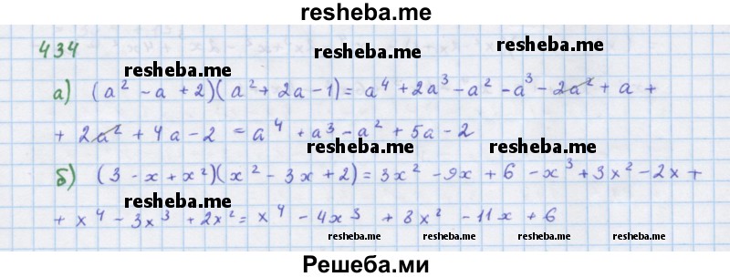     ГДЗ (Решебник к учебнику 2018) по
    алгебре    7 класс
                Ю.Н. Макарычев
     /        упражнение / 434
    (продолжение 2)
    