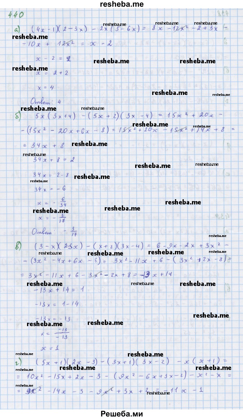     ГДЗ (Решебник к учебнику 2018) по
    алгебре    7 класс
                Ю.Н. Макарычев
     /        упражнение / 440
    (продолжение 2)
    