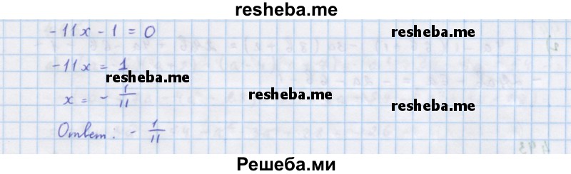     ГДЗ (Решебник к учебнику 2018) по
    алгебре    7 класс
                Ю.Н. Макарычев
     /        упражнение / 440
    (продолжение 3)
    