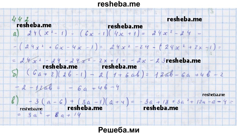     ГДЗ (Решебник к учебнику 2018) по
    алгебре    7 класс
                Ю.Н. Макарычев
     /        упражнение / 442
    (продолжение 2)
    