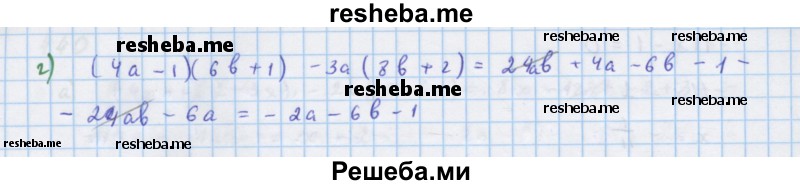     ГДЗ (Решебник к учебнику 2018) по
    алгебре    7 класс
                Ю.Н. Макарычев
     /        упражнение / 442
    (продолжение 3)
    