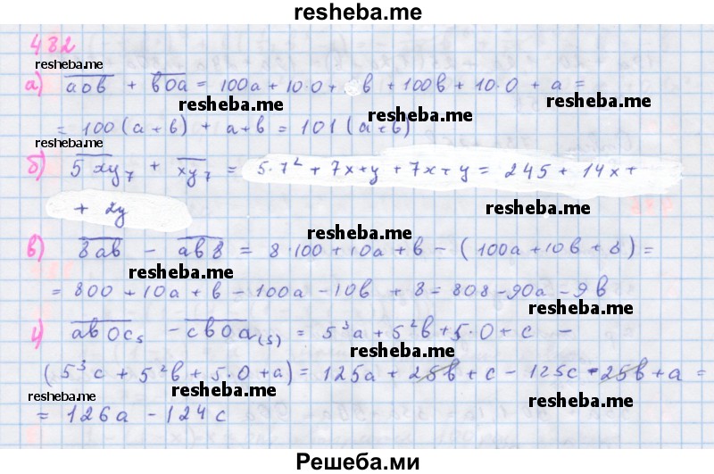     ГДЗ (Решебник к учебнику 2018) по
    алгебре    7 класс
                Ю.Н. Макарычев
     /        упражнение / 482
    (продолжение 2)
    