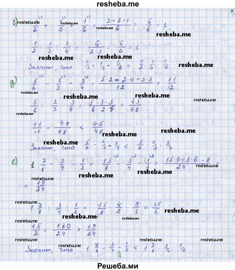     ГДЗ (Решебник к учебнику 2018) по
    алгебре    7 класс
                Ю.Н. Макарычев
     /        упражнение / 51
    (продолжение 3)
    