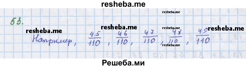     ГДЗ (Решебник к учебнику 2018) по
    алгебре    7 класс
                Ю.Н. Макарычев
     /        упражнение / 53
    (продолжение 2)
    