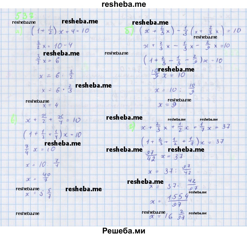     ГДЗ (Решебник к учебнику 2018) по
    алгебре    7 класс
                Ю.Н. Макарычев
     /        упражнение / 537
    (продолжение 2)
    