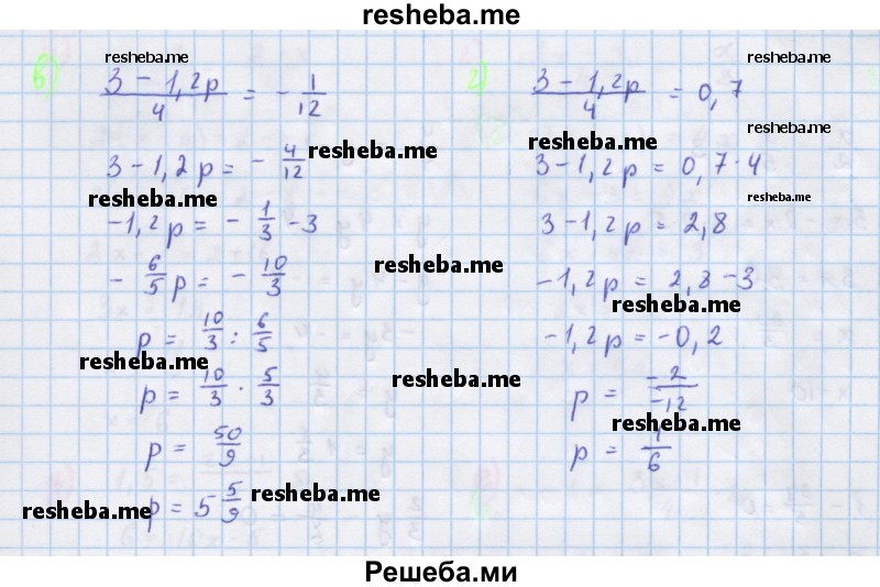     ГДЗ (Решебник к учебнику 2018) по
    алгебре    7 класс
                Ю.Н. Макарычев
     /        упражнение / 555
    (продолжение 3)
    