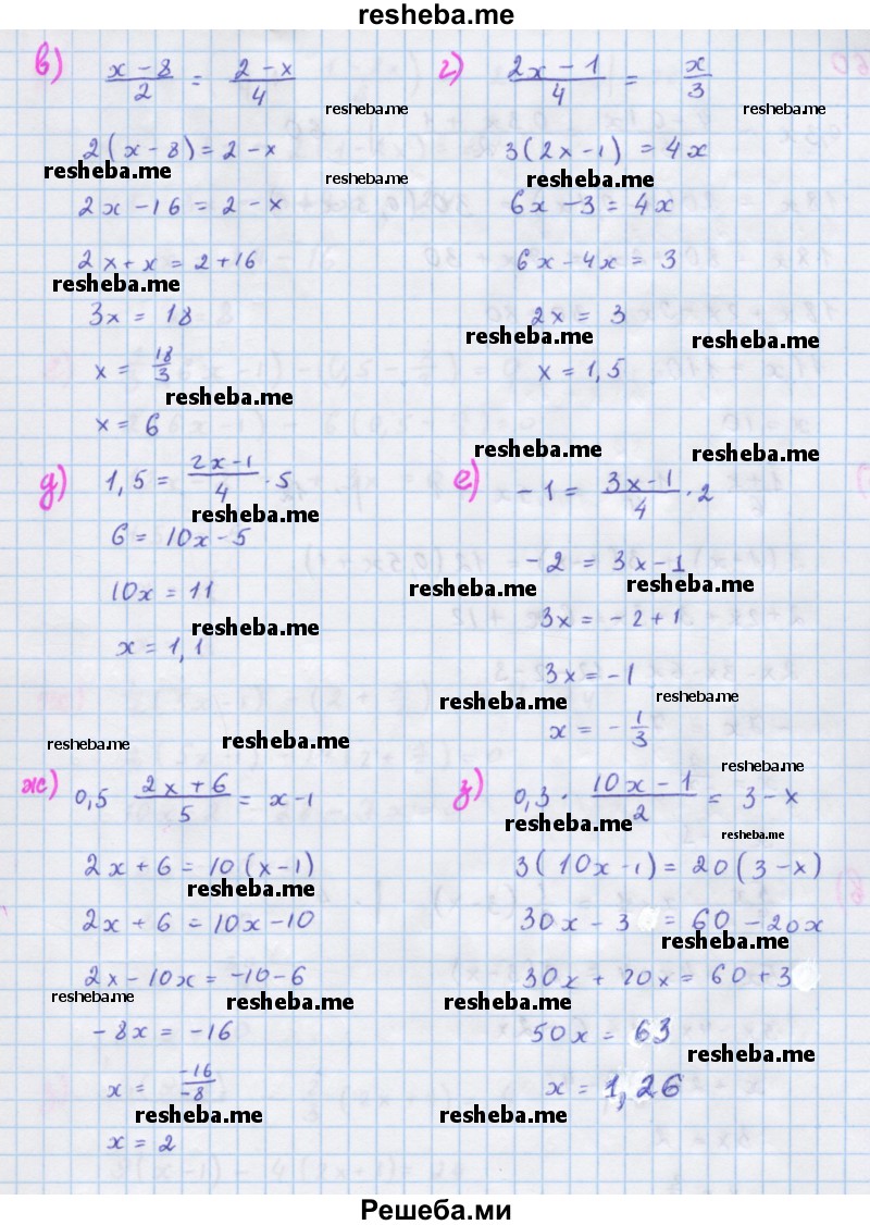 ГДЗ по алгебре для 7 класса Ю.Н. Макарычев - упражнение / 559