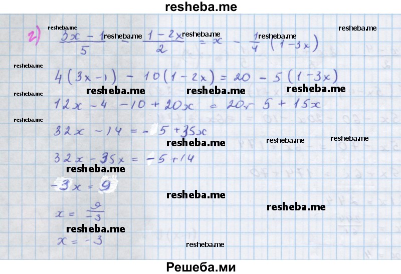     ГДЗ (Решебник к учебнику 2018) по
    алгебре    7 класс
                Ю.Н. Макарычев
     /        упражнение / 564
    (продолжение 3)
    