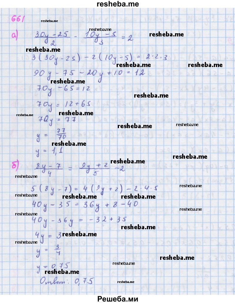     ГДЗ (Решебник к учебнику 2018) по
    алгебре    7 класс
                Ю.Н. Макарычев
     /        упражнение / 661
    (продолжение 2)
    