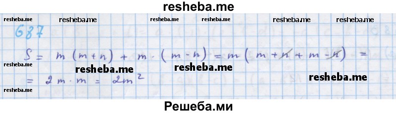     ГДЗ (Решебник к учебнику 2018) по
    алгебре    7 класс
                Ю.Н. Макарычев
     /        упражнение / 687
    (продолжение 2)
    