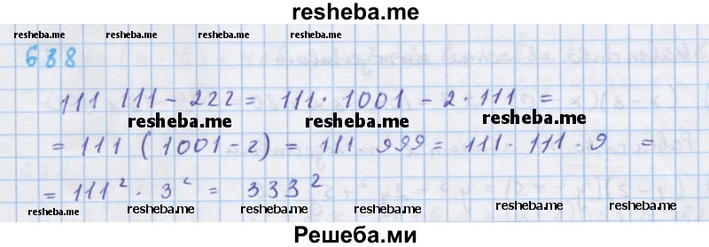     ГДЗ (Решебник к учебнику 2018) по
    алгебре    7 класс
                Ю.Н. Макарычев
     /        упражнение / 688
    (продолжение 2)
    