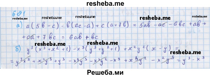     ГДЗ (Решебник к учебнику 2018) по
    алгебре    7 класс
                Ю.Н. Макарычев
     /        упражнение / 691
    (продолжение 2)
    