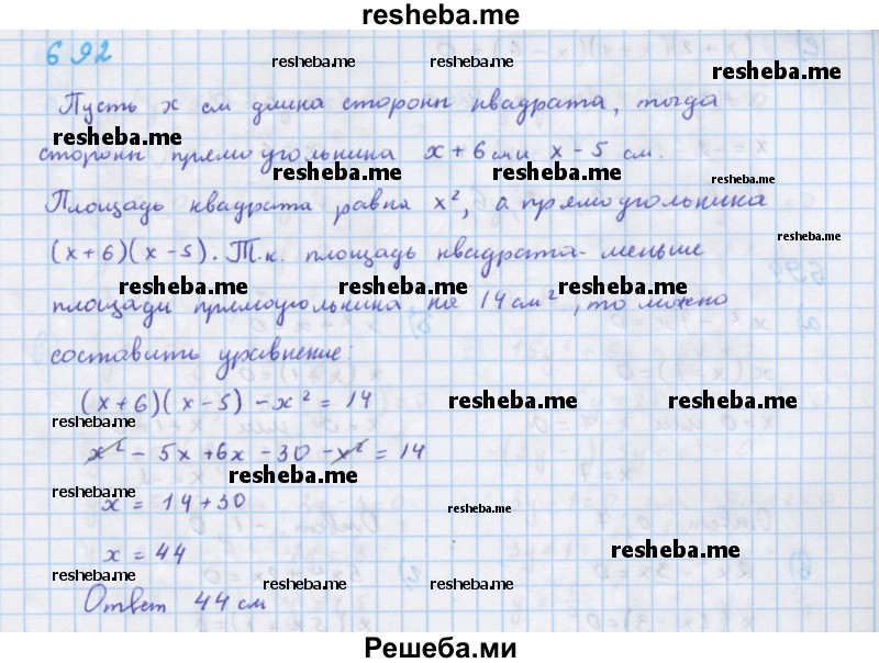     ГДЗ (Решебник к учебнику 2018) по
    алгебре    7 класс
                Ю.Н. Макарычев
     /        упражнение / 692
    (продолжение 2)
    