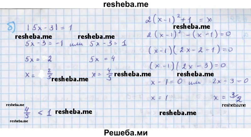     ГДЗ (Решебник к учебнику 2018) по
    алгебре    7 класс
                Ю.Н. Макарычев
     /        упражнение / 697
    (продолжение 3)
    