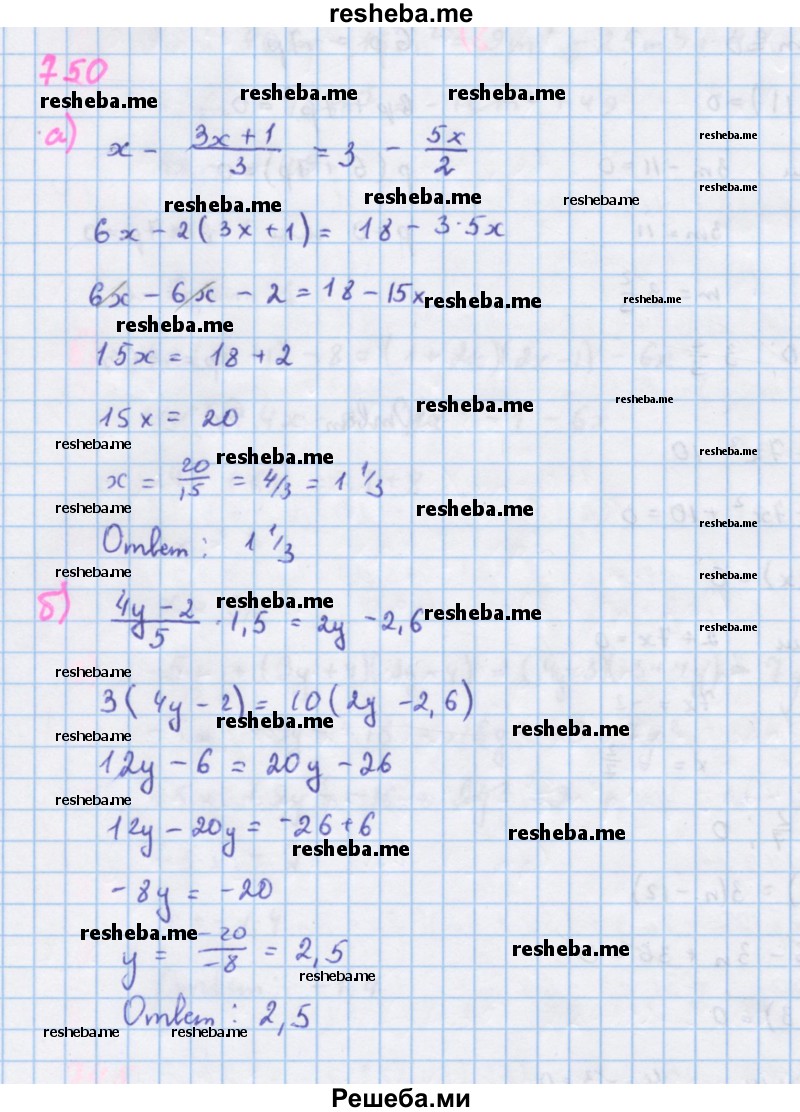     ГДЗ (Решебник к учебнику 2018) по
    алгебре    7 класс
                Ю.Н. Макарычев
     /        упражнение / 750
    (продолжение 2)
    