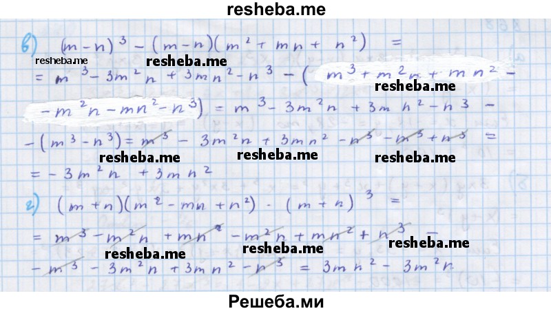     ГДЗ (Решебник к учебнику 2018) по
    алгебре    7 класс
                Ю.Н. Макарычев
     /        упражнение / 865
    (продолжение 3)
    