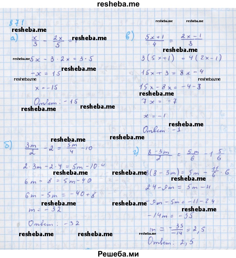     ГДЗ (Решебник к учебнику 2018) по
    алгебре    7 класс
                Ю.Н. Макарычев
     /        упражнение / 871
    (продолжение 2)
    