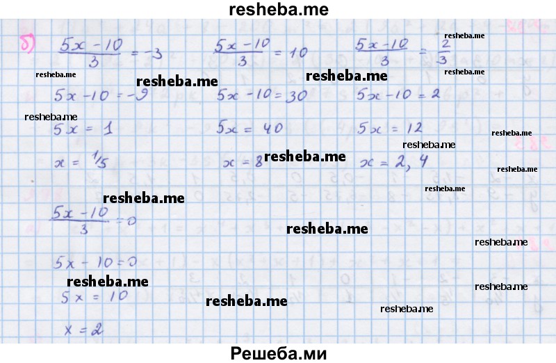     ГДЗ (Решебник к учебнику 2018) по
    алгебре    7 класс
                Ю.Н. Макарычев
     /        упражнение / 986
    (продолжение 3)
    