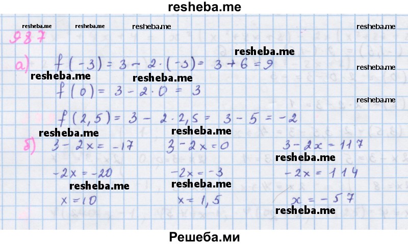     ГДЗ (Решебник к учебнику 2018) по
    алгебре    7 класс
                Ю.Н. Макарычев
     /        упражнение / 987
    (продолжение 2)
    