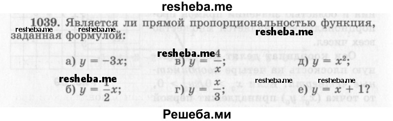    ГДЗ (Учебник 2013) по
    алгебре    7 класс
                Ю.Н. Макарычев
     /        упражнение / 1039
    (продолжение 2)
    