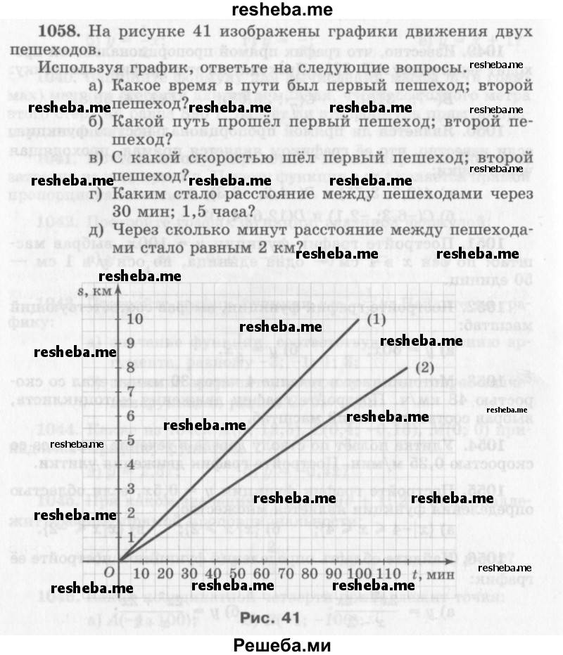     ГДЗ (Учебник 2013) по
    алгебре    7 класс
                Ю.Н. Макарычев
     /        упражнение / 1058
    (продолжение 2)
    