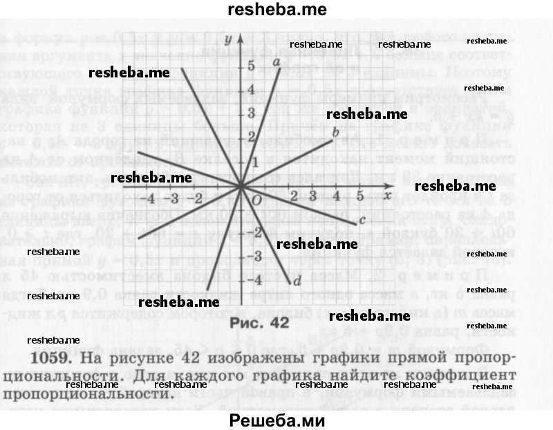     ГДЗ (Учебник 2013) по
    алгебре    7 класс
                Ю.Н. Макарычев
     /        упражнение / 1059
    (продолжение 2)
    