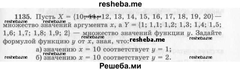     ГДЗ (Учебник 2013) по
    алгебре    7 класс
                Ю.Н. Макарычев
     /        упражнение / 1135
    (продолжение 2)
    