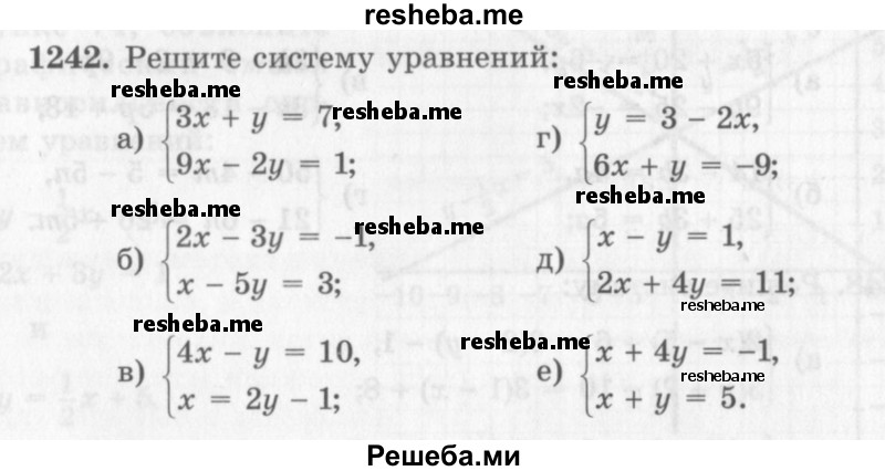     ГДЗ (Учебник 2013) по
    алгебре    7 класс
                Ю.Н. Макарычев
     /        упражнение / 1242
    (продолжение 2)
    