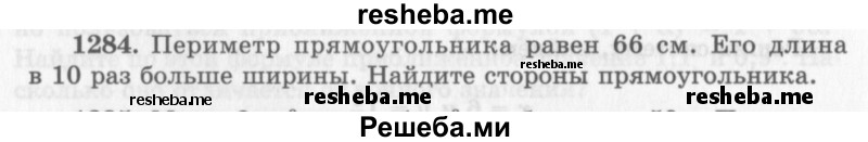     ГДЗ (Учебник 2013) по
    алгебре    7 класс
                Ю.Н. Макарычев
     /        упражнение / 1284
    (продолжение 2)
    