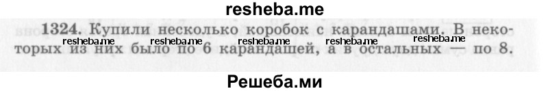     ГДЗ (Учебник 2013) по
    алгебре    7 класс
                Ю.Н. Макарычев
     /        упражнение / 1324
    (продолжение 2)
    