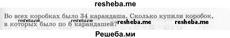     ГДЗ (Учебник 2013) по
    алгебре    7 класс
                Ю.Н. Макарычев
     /        упражнение / 1324
    (продолжение 3)
    