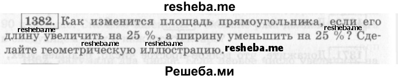     ГДЗ (Учебник 2013) по
    алгебре    7 класс
                Ю.Н. Макарычев
     /        упражнение / 1382
    (продолжение 2)
    