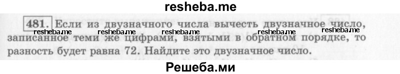     ГДЗ (Учебник 2013) по
    алгебре    7 класс
                Ю.Н. Макарычев
     /        упражнение / 481
    (продолжение 2)
    