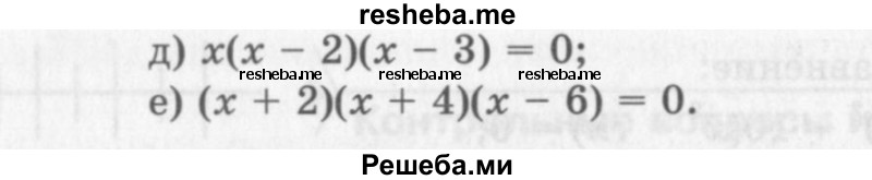     ГДЗ (Учебник 2013) по
    алгебре    7 класс
                Ю.Н. Макарычев
     /        упражнение / 693
    (продолжение 3)
    