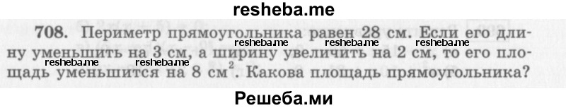     ГДЗ (Учебник 2013) по
    алгебре    7 класс
                Ю.Н. Макарычев
     /        упражнение / 708
    (продолжение 2)
    