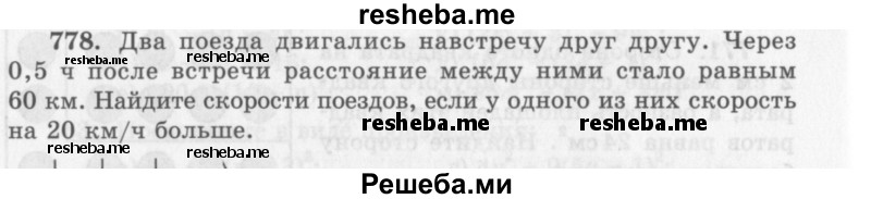     ГДЗ (Учебник 2013) по
    алгебре    7 класс
                Ю.Н. Макарычев
     /        упражнение / 778
    (продолжение 2)
    