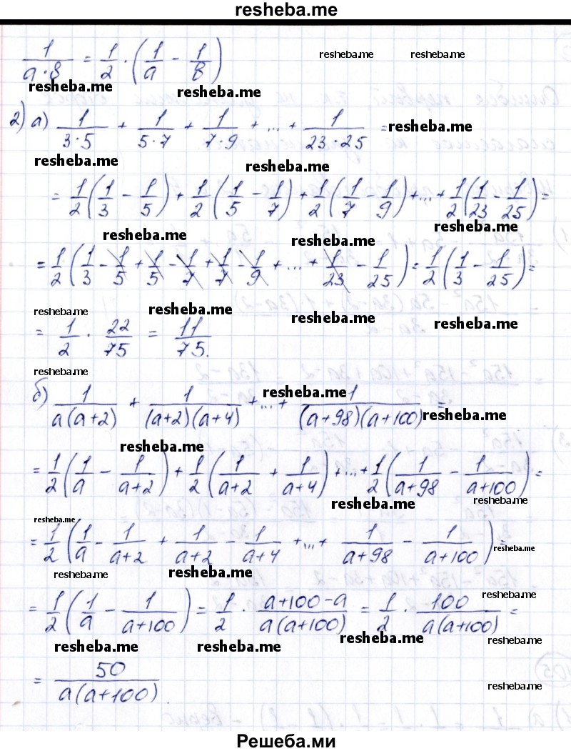     ГДЗ (Решебник к учебнику 2014) по
    алгебре    8 класс
                Г.В. Дорофеев
     /        упражнение / 105
    (продолжение 3)
    