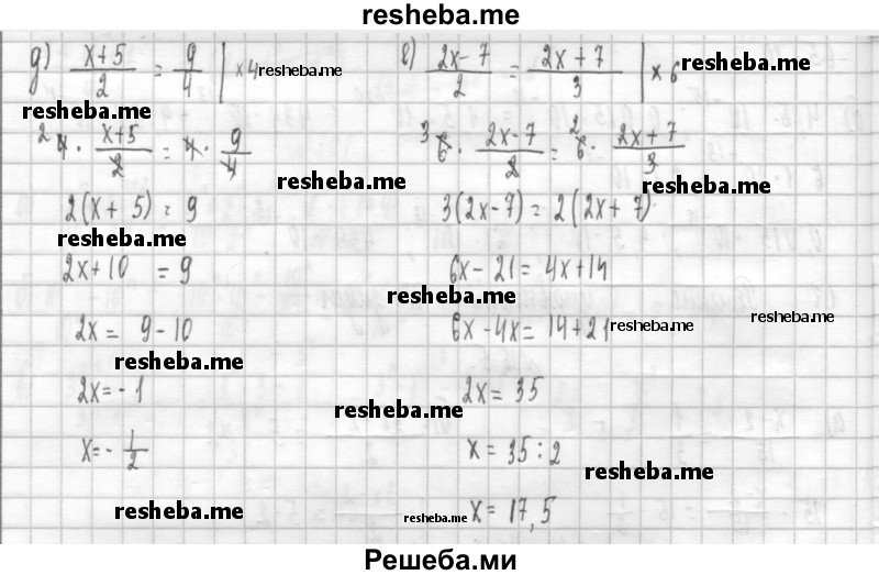     ГДЗ (Решебник к учебнику 2014) по
    алгебре    8 класс
                Г.В. Дорофеев
     /        упражнение / 165
    (продолжение 3)
    