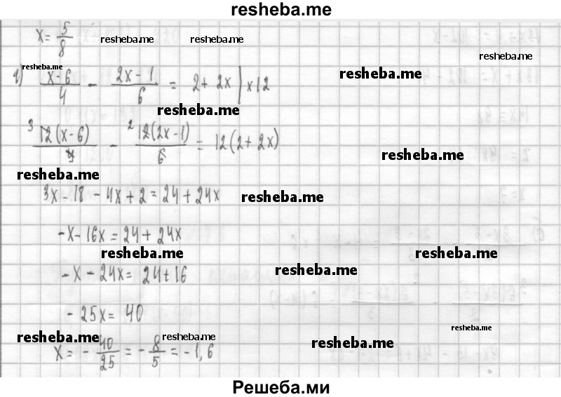     ГДЗ (Решебник к учебнику 2014) по
    алгебре    8 класс
                Г.В. Дорофеев
     /        упражнение / 176
    (продолжение 4)
    