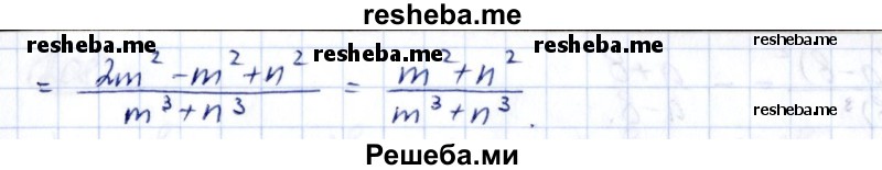     ГДЗ (Решебник к учебнику 2014) по
    алгебре    8 класс
                Г.В. Дорофеев
     /        упражнение / 205
    (продолжение 3)
    