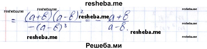    ГДЗ (Решебник к учебнику 2014) по
    алгебре    8 класс
                Г.В. Дорофеев
     /        упражнение / 206
    (продолжение 3)
    