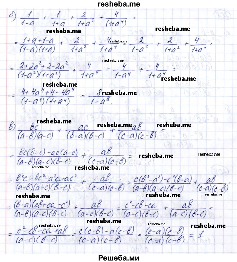     ГДЗ (Решебник к учебнику 2014) по
    алгебре    8 класс
                Г.В. Дорофеев
     /        упражнение / 209
    (продолжение 3)
    