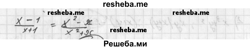     ГДЗ (Решебник к учебнику 2014) по
    алгебре    8 класс
                Г.В. Дорофеев
     /        упражнение / 21
    (продолжение 3)
    