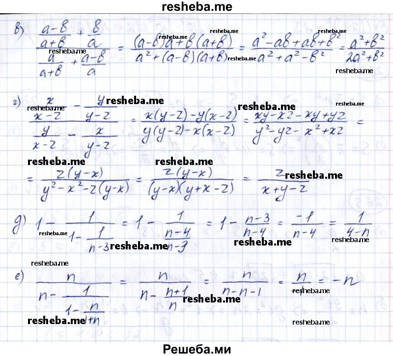    ГДЗ (Решебник к учебнику 2014) по
    алгебре    8 класс
                Г.В. Дорофеев
     /        упражнение / 210
    (продолжение 3)
    