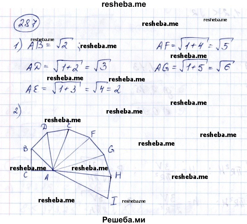     ГДЗ (Решебник к учебнику 2014) по
    алгебре    8 класс
                Г.В. Дорофеев
     /        упражнение / 287
    (продолжение 2)
    