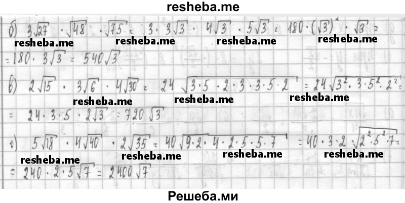     ГДЗ (Решебник к учебнику 2014) по
    алгебре    8 класс
                Г.В. Дорофеев
     /        упражнение / 348
    (продолжение 3)
    