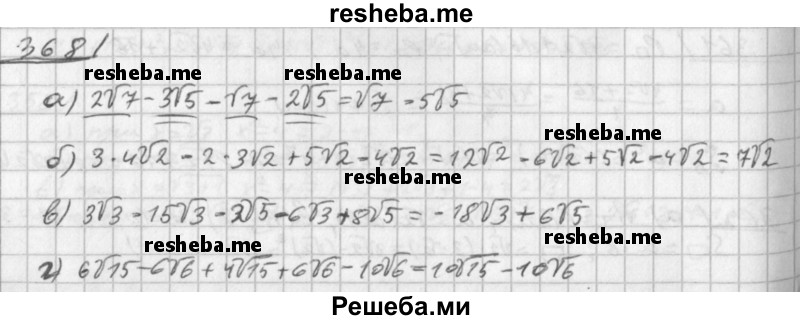     ГДЗ (Решебник к учебнику 2014) по
    алгебре    8 класс
                Г.В. Дорофеев
     /        упражнение / 368
    (продолжение 2)
    