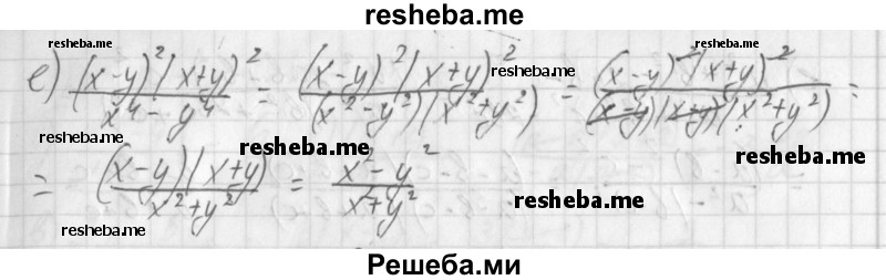     ГДЗ (Решебник к учебнику 2014) по
    алгебре    8 класс
                Г.В. Дорофеев
     /        упражнение / 37
    (продолжение 3)
    