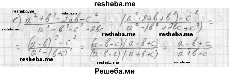     ГДЗ (Решебник к учебнику 2014) по
    алгебре    8 класс
                Г.В. Дорофеев
     /        упражнение / 38
    (продолжение 3)
    