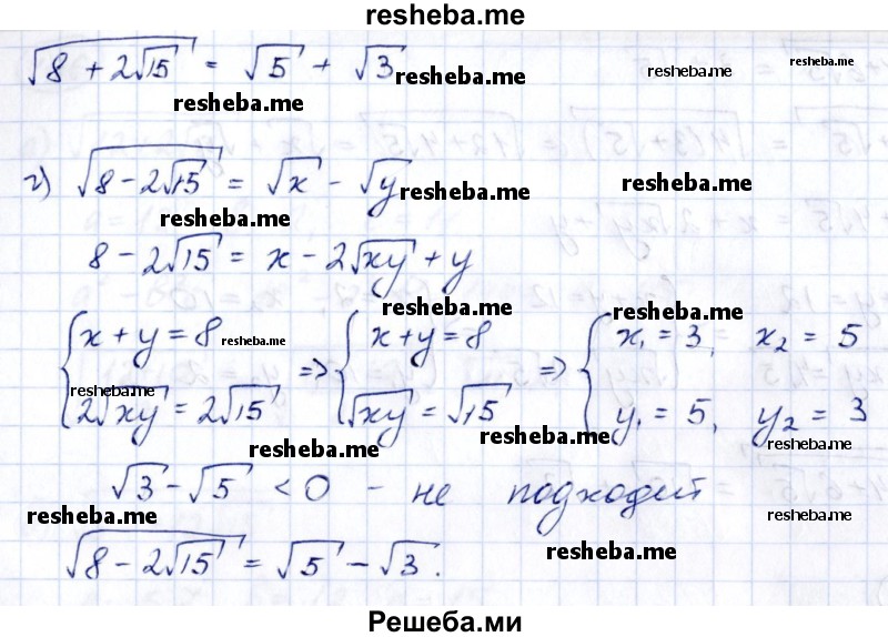     ГДЗ (Решебник к учебнику 2014) по
    алгебре    8 класс
                Г.В. Дорофеев
     /        упражнение / 403
    (продолжение 3)
    